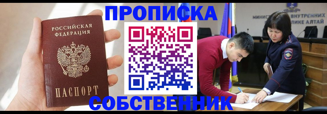 найти адрес прописки в Нижегородской области
