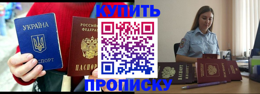 временная регистрация госуслуги в Нижегородской области